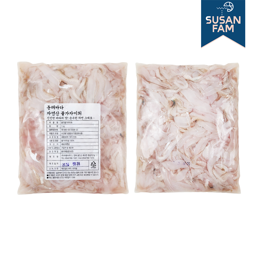 동해안 가자미회 1kg 자연산 미주구리 세꼬시 물가자미회 국산 : 수산팜