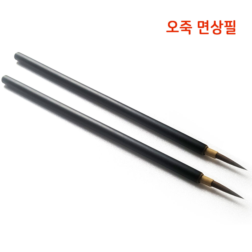 일본 오죽, 대성당 수묵/채색/민화 붓 : 김씨공방