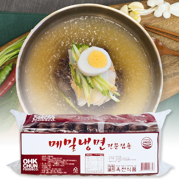 옥천 메밀냉면 2kg 여름 별미 전문점맛 육수 비빔장 미포함 : 심플 푸드