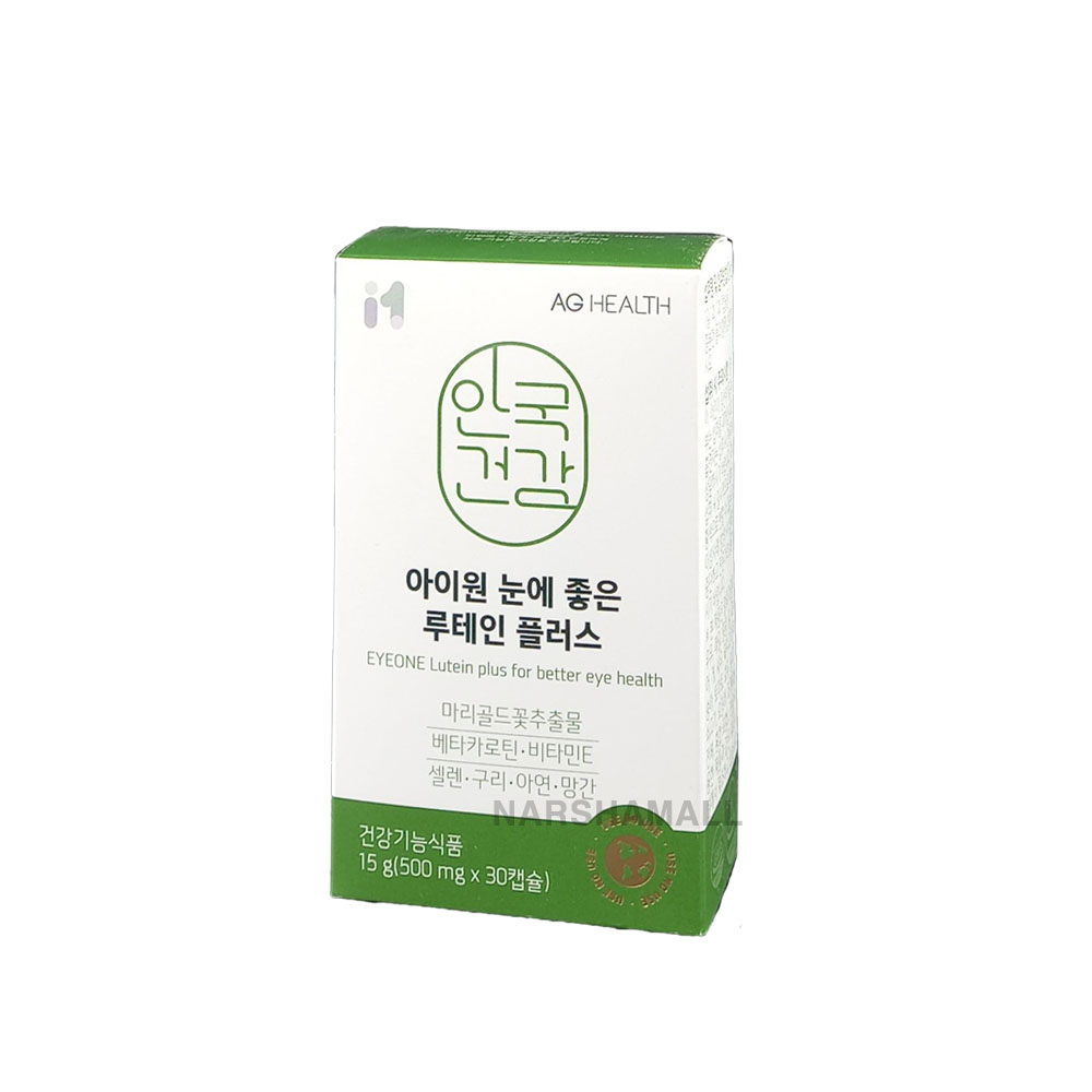 안국건강 아이원 눈에 좋은 루테인 플러스 500mg x 30캡슐 : 주식회사 나르샤