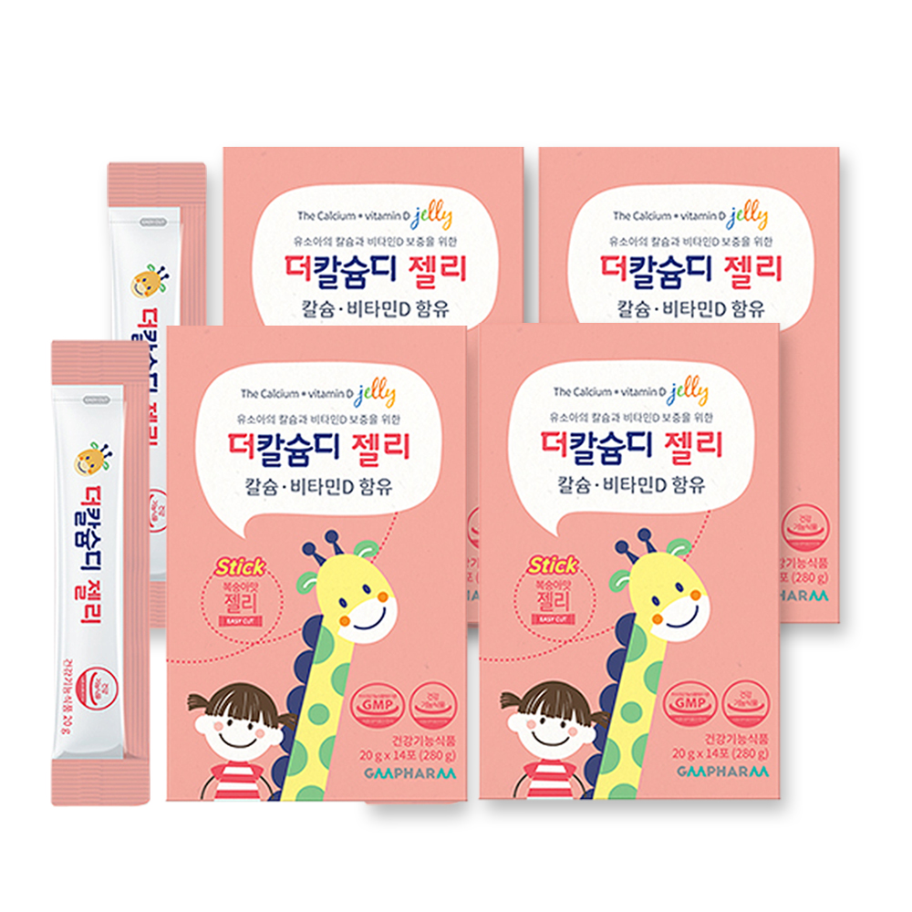 지엠팜 더 칼슘 디 젤리 20g 유소아 비타민D 14포, 4개 : 오렌지헬스스토어