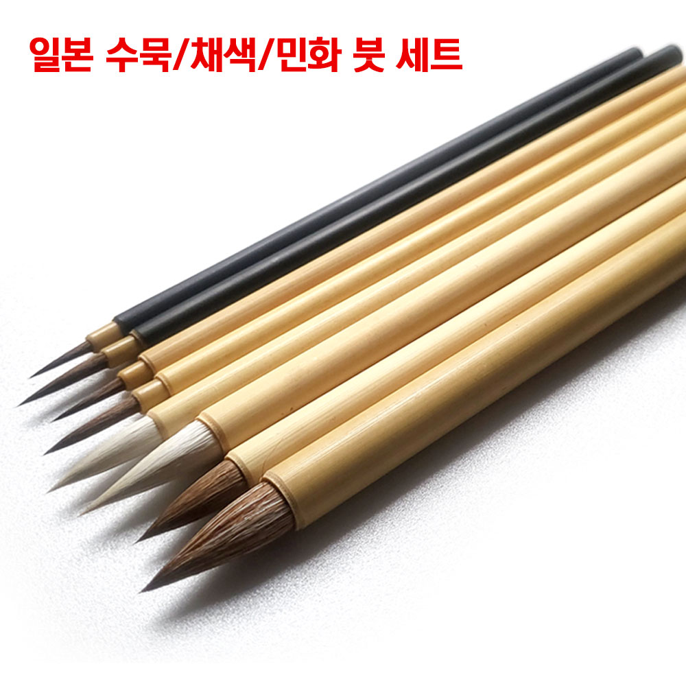 일본 오죽, 대성당 수묵/채색/민화 붓 : 김씨공방