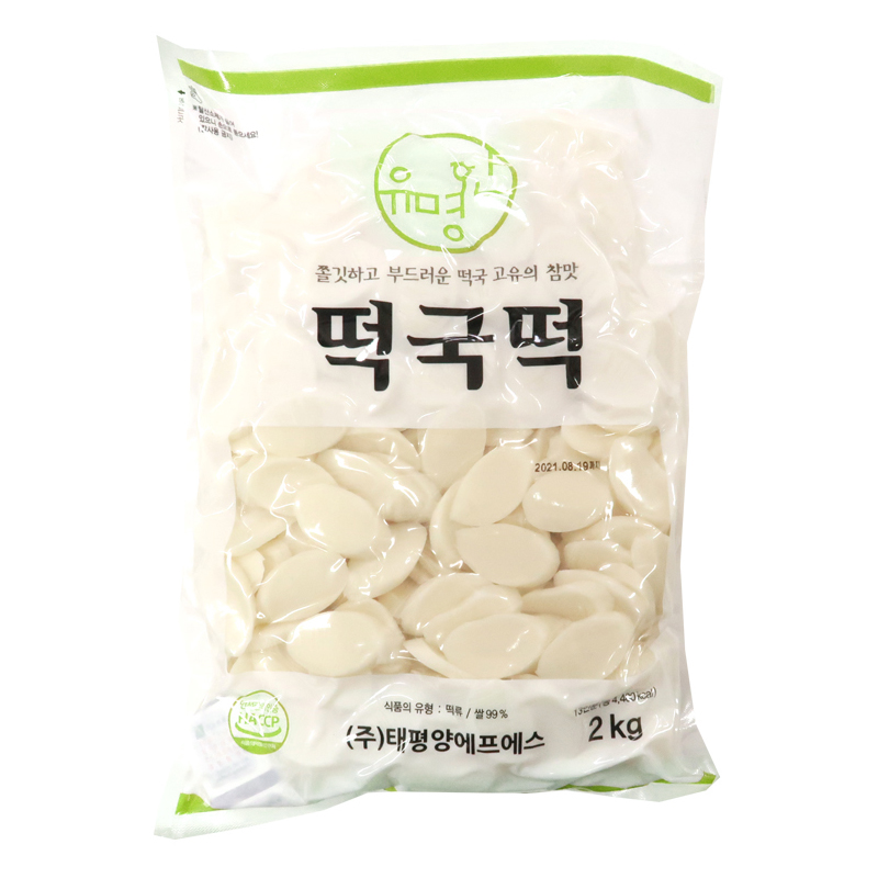 유명한 떡국 2kg 떡국용 쌀떡 : 유명한푸드