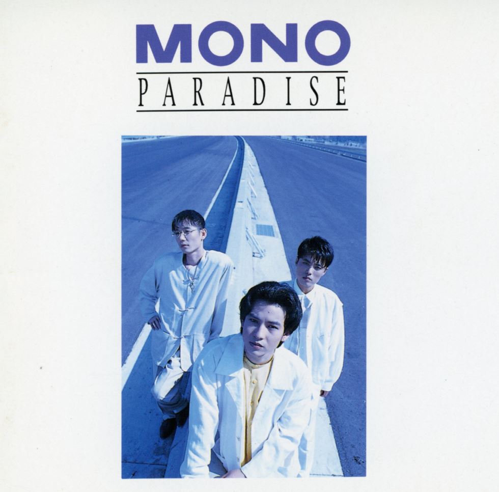 모노 (Mono) - 2집 Paradise CD [최상] : 감성오디오 LPCD 스토어