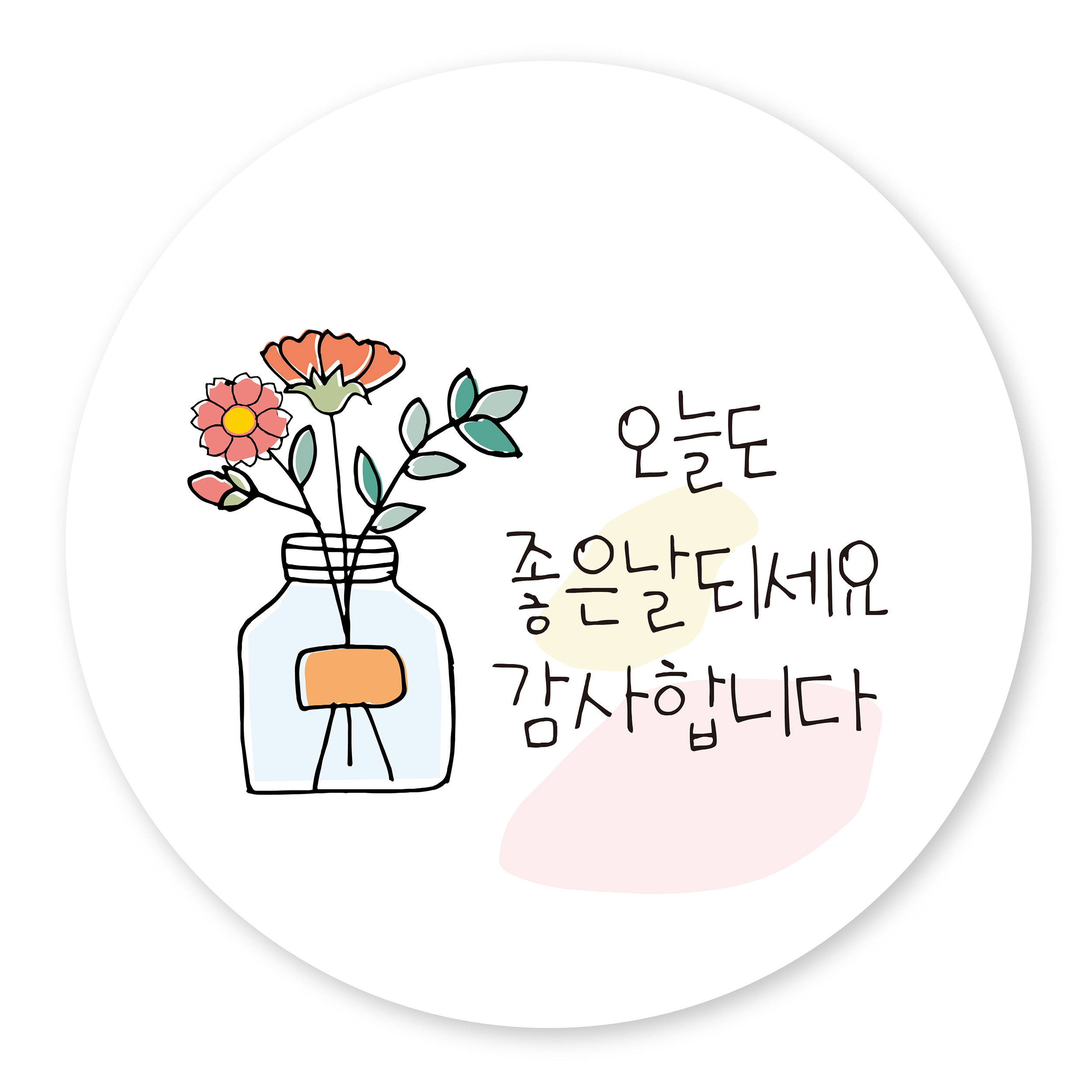 연두앵두 포장 감사 스티커 TM03 오늘도 좋은날 되세요 감사합니다, 혼합색상, 50개 : 연두앵두