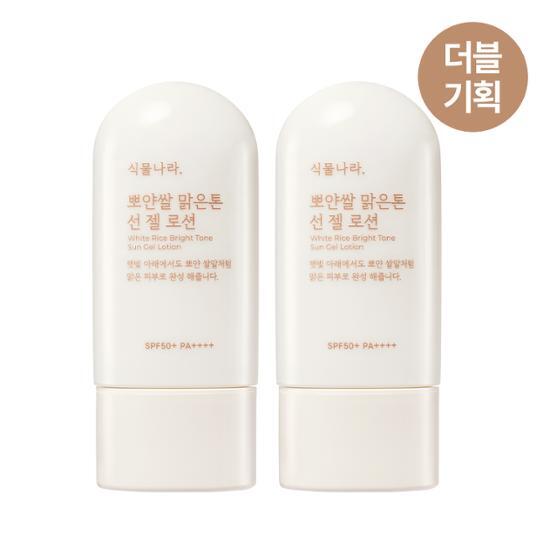 식물나라 뽀얀쌀 맑은톤 선 젤 로션 더블기획 60mL x 2개입, SPF50+ PA++++ : 식물나라
