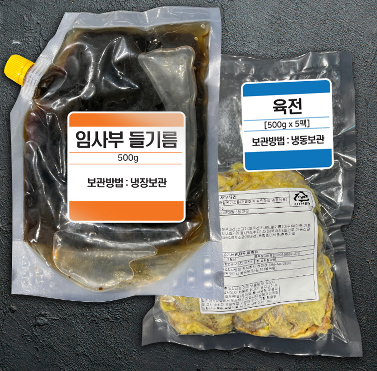 임사부 [육전+들기름 세트]_세트로 구매 시, 배송비 절감! : 임사부 스토어