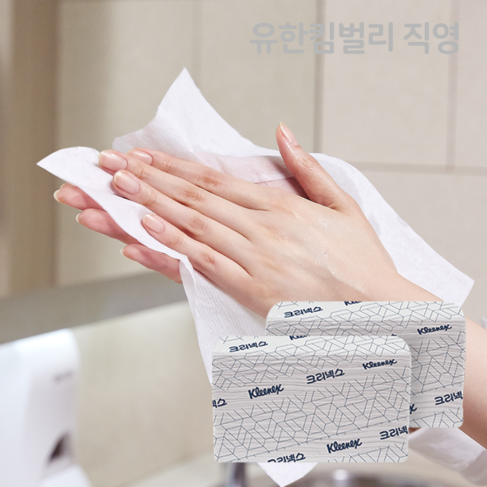 유한킴벌리 크리넥스 드라이셀 스탠다드 핸드타올 5000매 : 유한킴벌리 B2B직영스토어