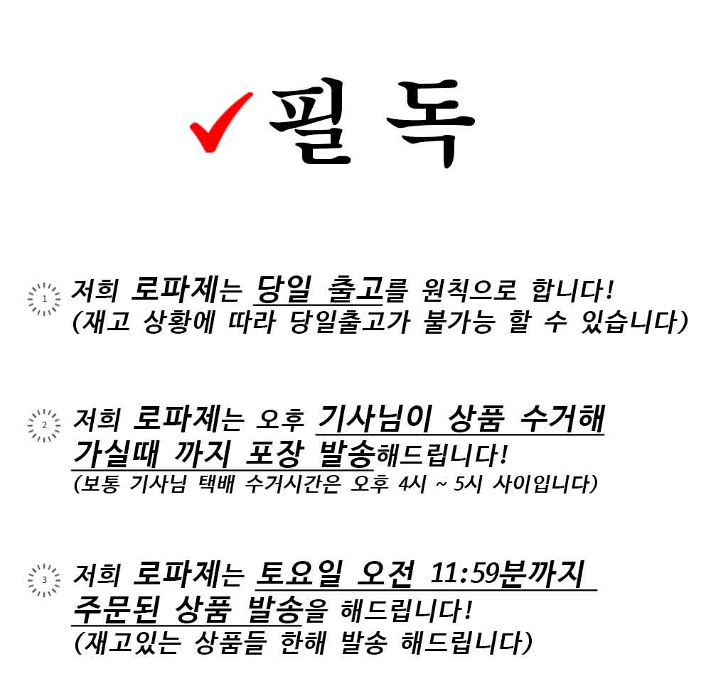 남자 반팔티 무지티 오버핏 티셔츠 빅사이즈 레이어드 : 로파제