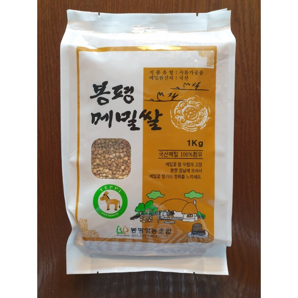 봉평 메밀쌀 1kg 봉평영농조합 : 자연몰