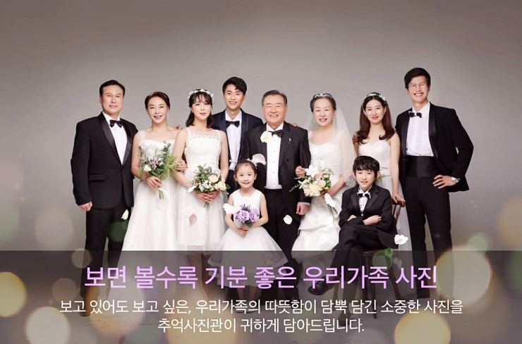 이천리마인드웨딩 가족사진하면 역시 상상스튜디오 : 분당가족사진 상상스튜디오