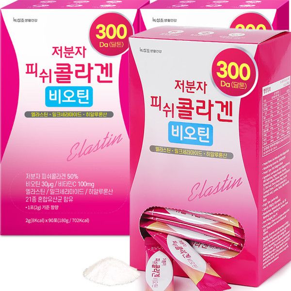 녹십초 저분자 피쉬 콜라겐 비오틴 90포 x 2박스(6개월분) : 토핑라이프