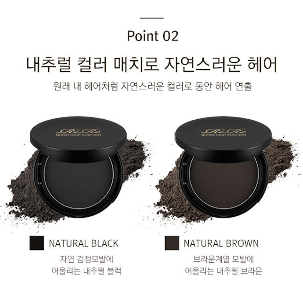 빈모 새치 커버 쿠션 스틱 올리브영 헤어 라인 팡팡 스틱 쉐도우 : 웅스 마켓