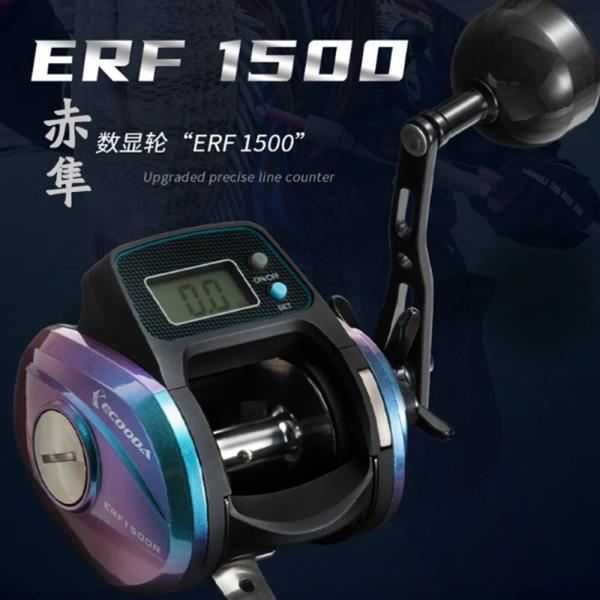 ECOODA 바다 낚시 릴 라인 카운터, ERF1500 드래그 파워 12kg : 송송상사2