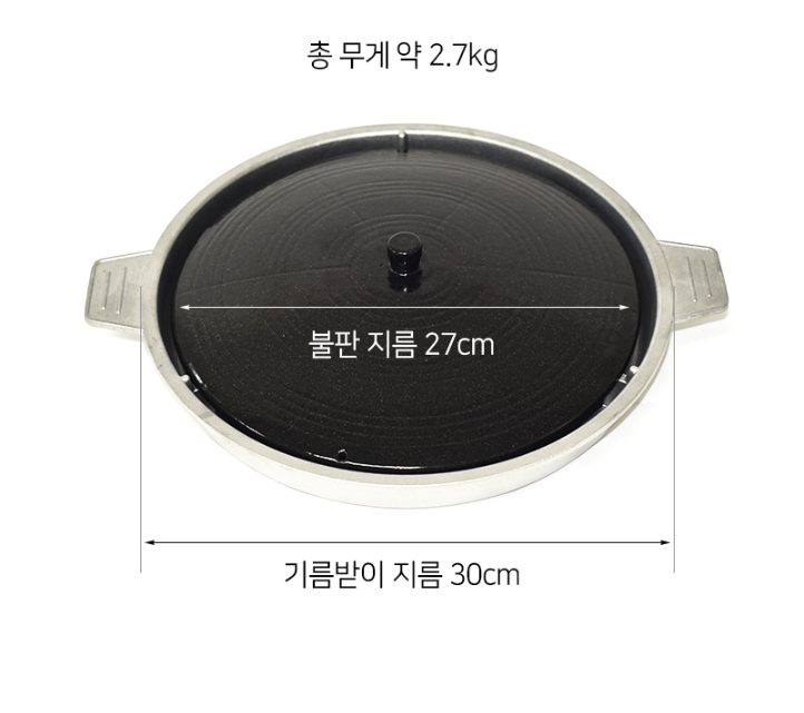 솥뚜껑 불판 무쇠불판 기름받이 가정용 캠핑 바베큐 27cm : 미그머스토어
