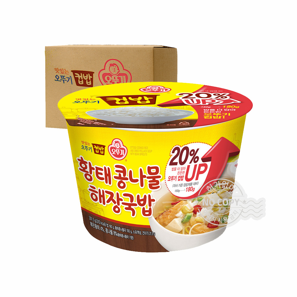 박스 오뚜기 컵밥 황태콩나물 해장국밥 301.5g 12입 : 덕영원우