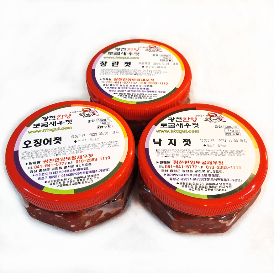 젓갈세트 300gx3종 국산오징어+낙지+창란젓 / 택1 / 저염[토굴안애 광천젓갈] : 광천쌍둥이네