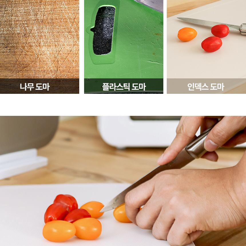 칼자국안나는도마 타파도마 칼집 얇은 위생 : 베리비지스토어