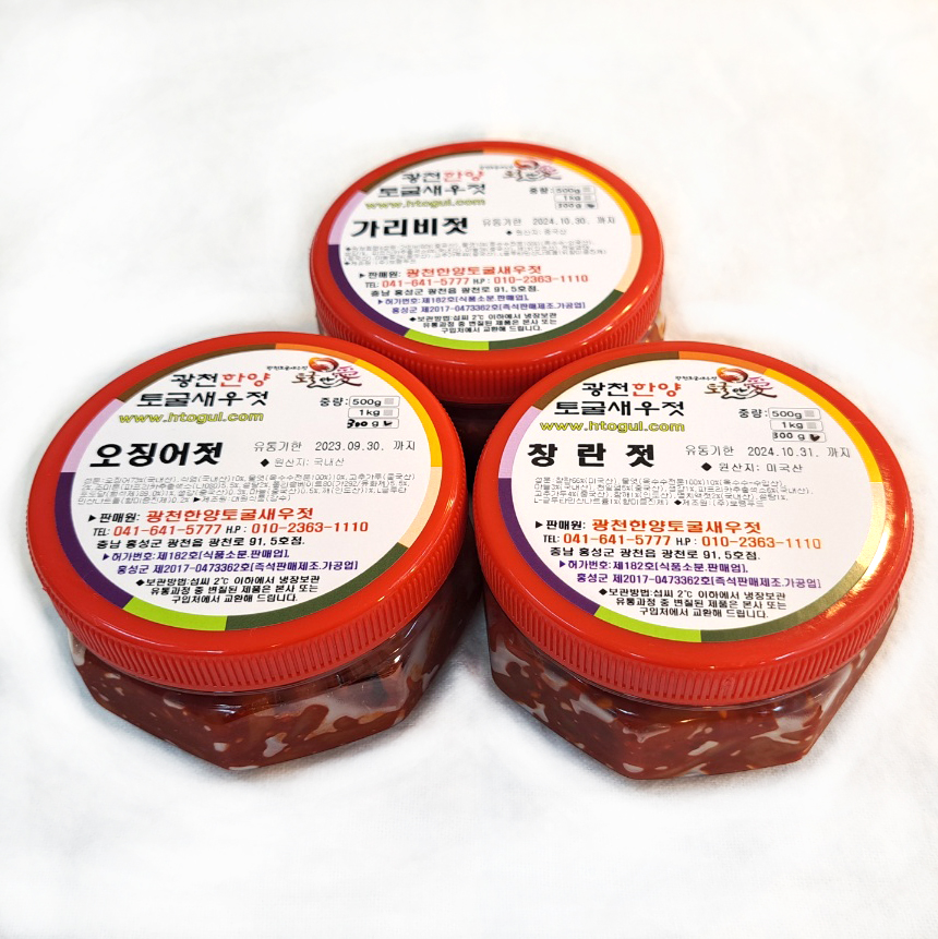 젓갈세트 300gx3종 국산오징어+낙지+창란젓 / 택1 / 저염[토굴안애 광천젓갈] : 광천쌍둥이네