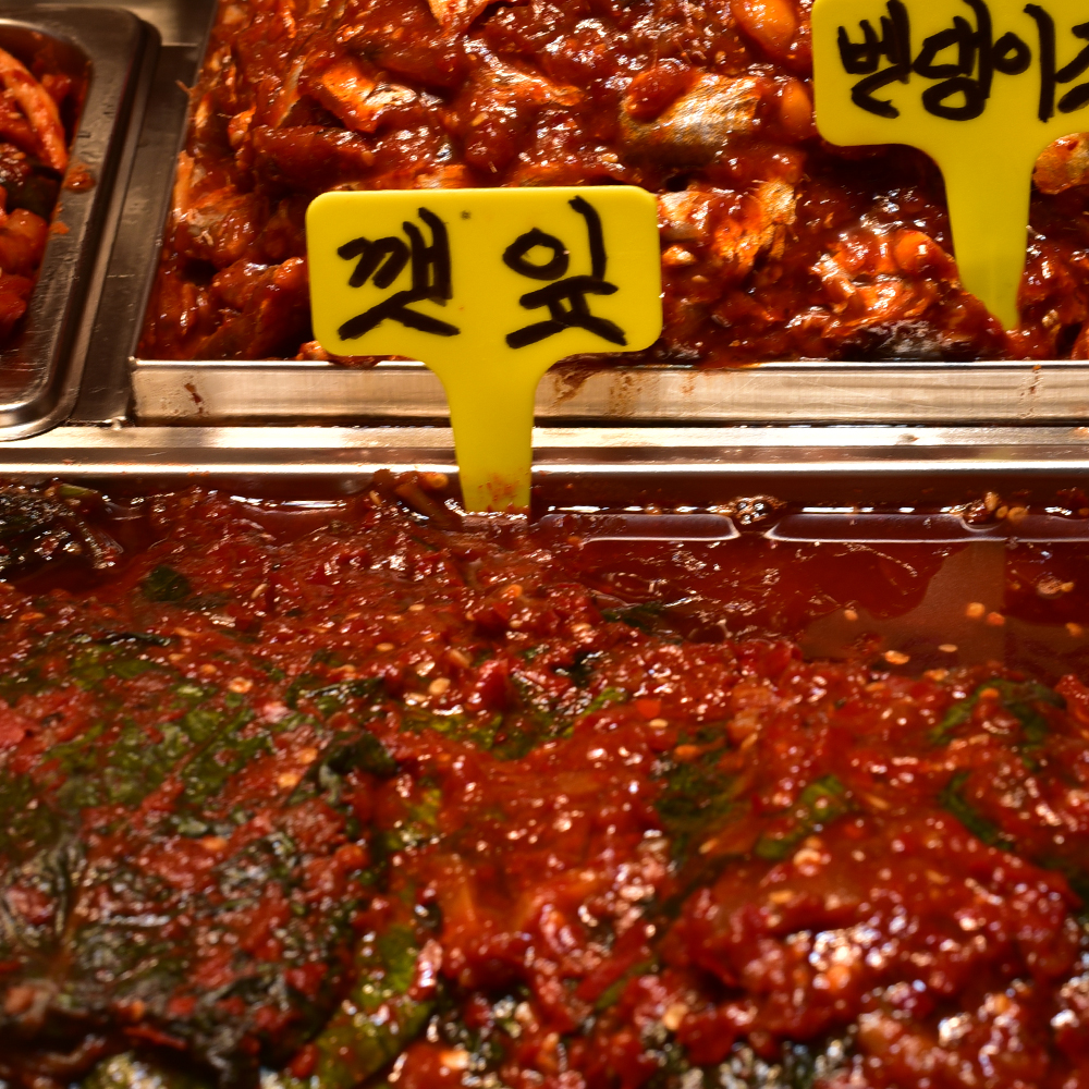 양념 깻잎 무침 깻잎지 200g : 소래포구 강화상회