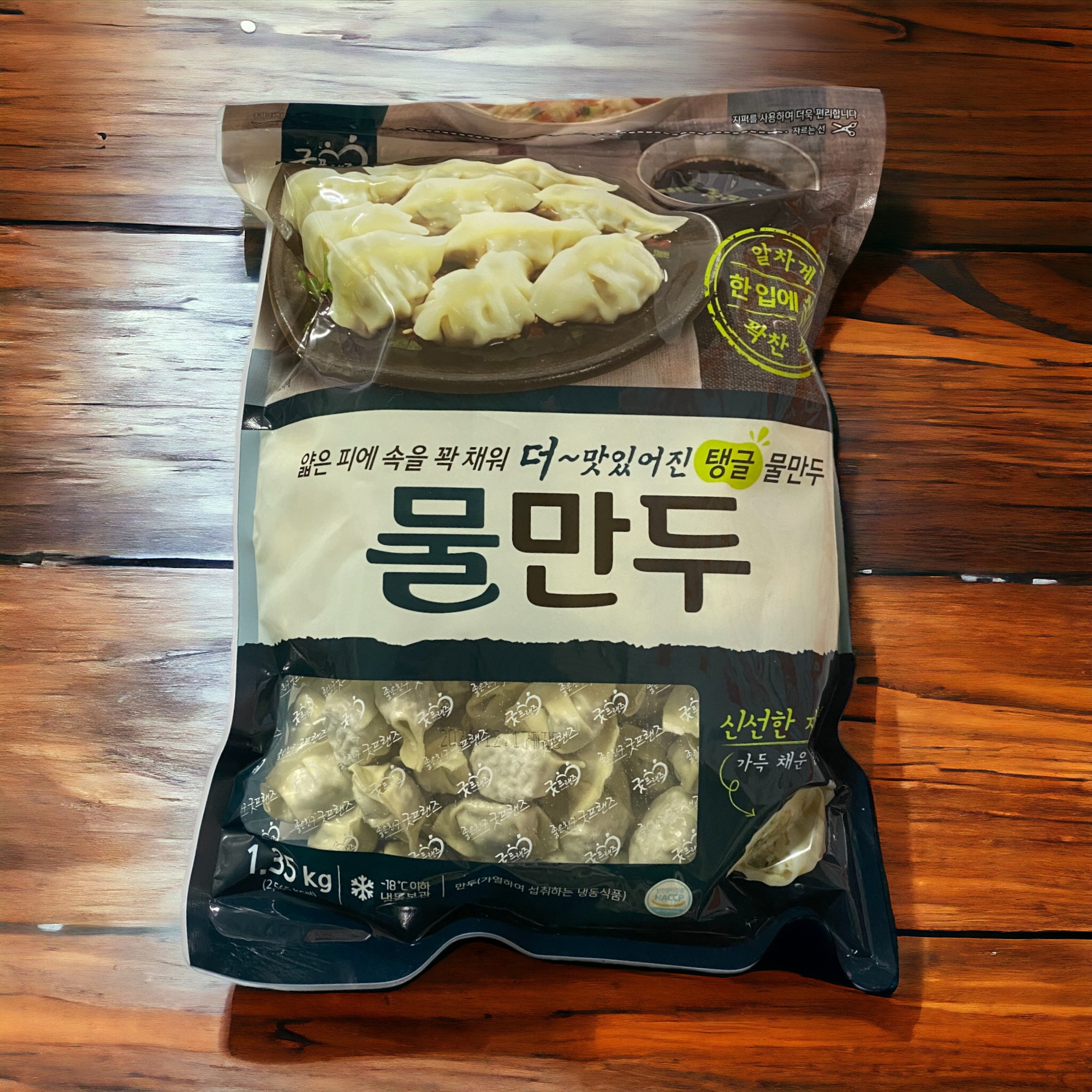 굿프랜즈 물만두 1.35kg 굿프렌즈 얇은피 탱글한 샤브샤브 물만두 냉동 : 태양새서울푸드