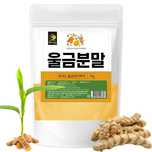 울금 100% 가루 분말 차 뿌리 1kg : 봄향가득