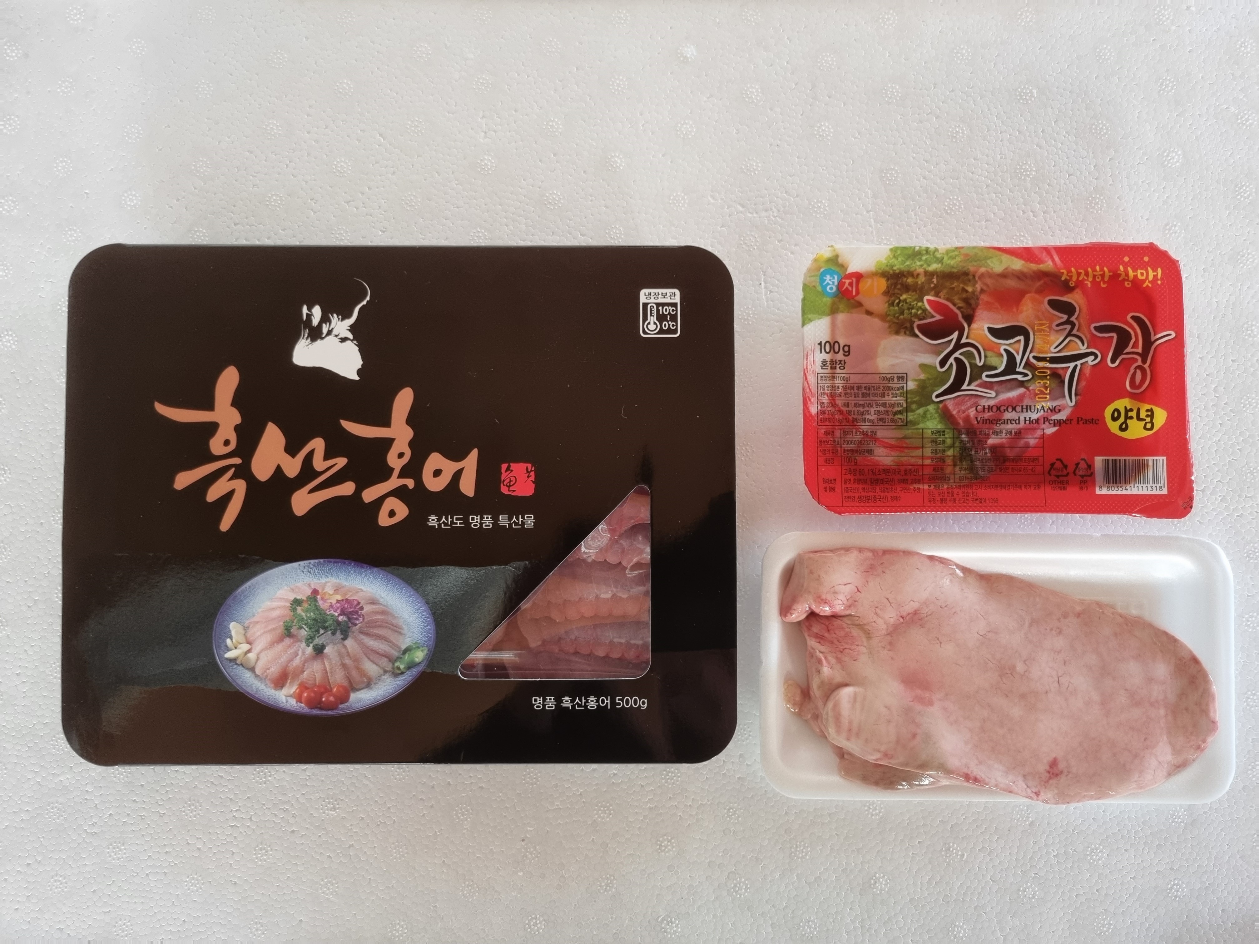 목포 흑산도 삭힌 홍어 날개살 애 회 찜 탕 삼합 : 주식회사 엄마수산