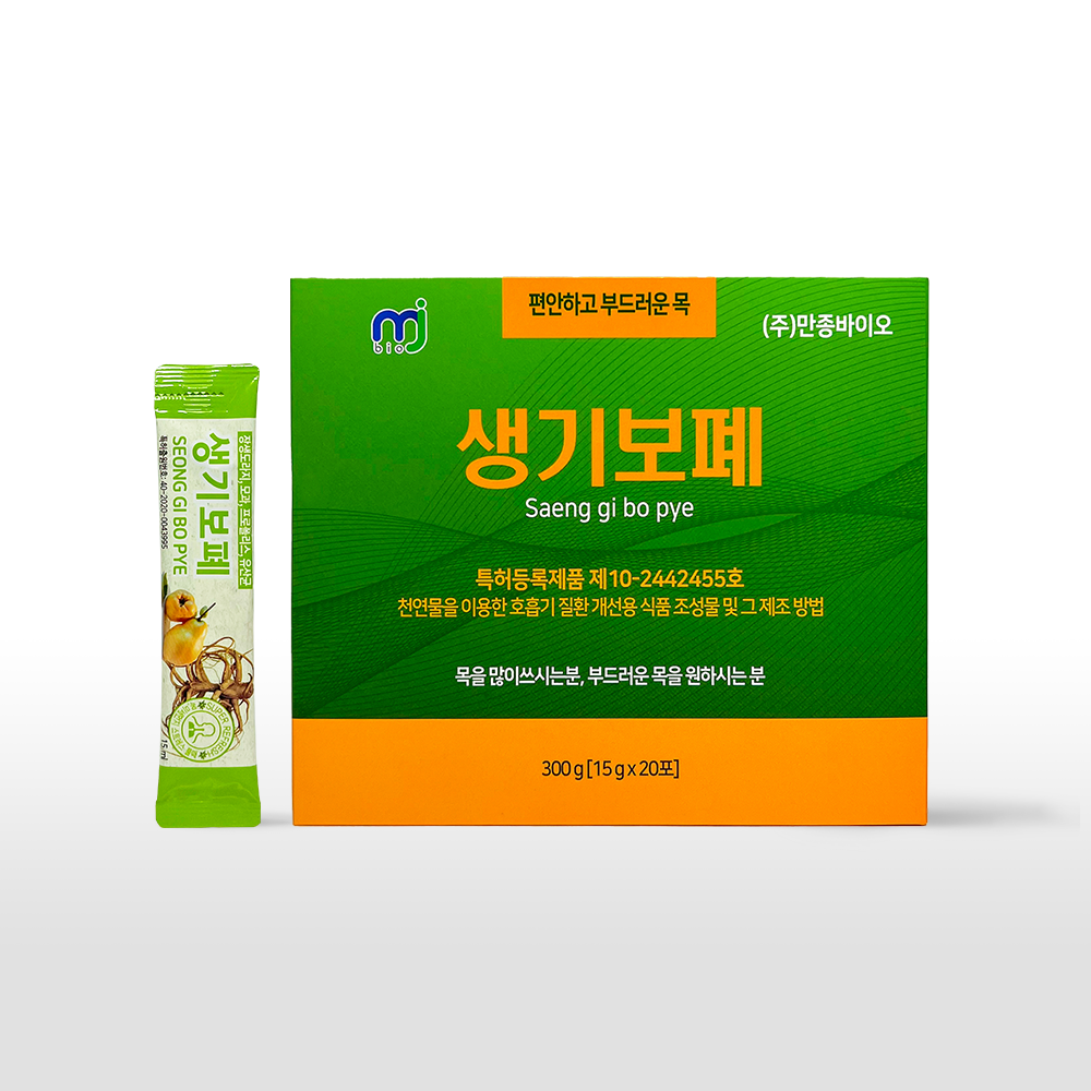 기침 가래 목 폐 기관지 호흡기 농축진액 편안하고 상쾌한 목 깨끗한 숨 건강스틱 만종바이오 생기보폐 액상차 : 만종바이오