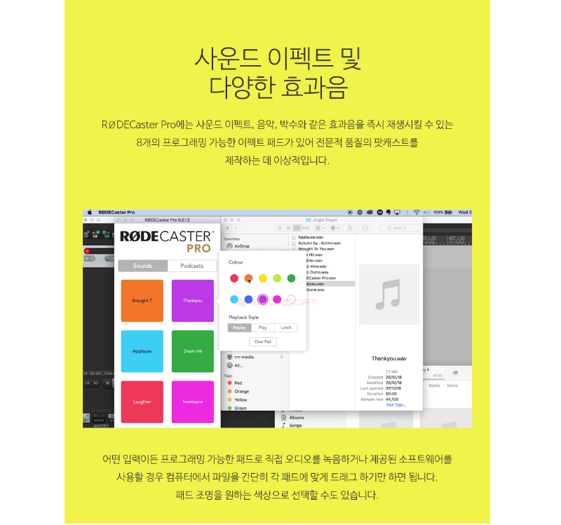 로드 통합형 팟캐스트 스튜디오 캐스터프로 DJ 컨트롤러 : 보나트