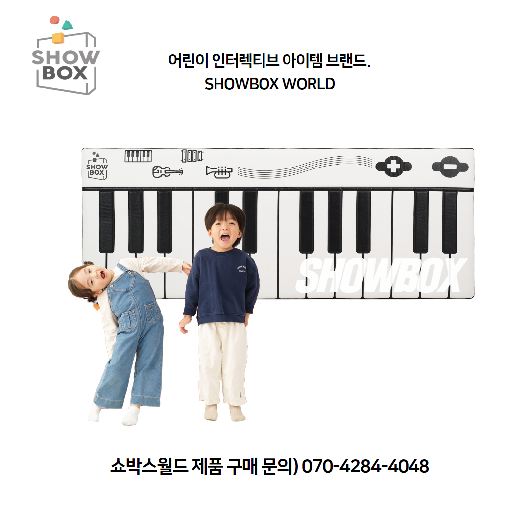 쇼박스월드 쇼쿠션 어린이 음악놀이교육자료 - 피아노 (전자 발피아노) : 쇼박스월드