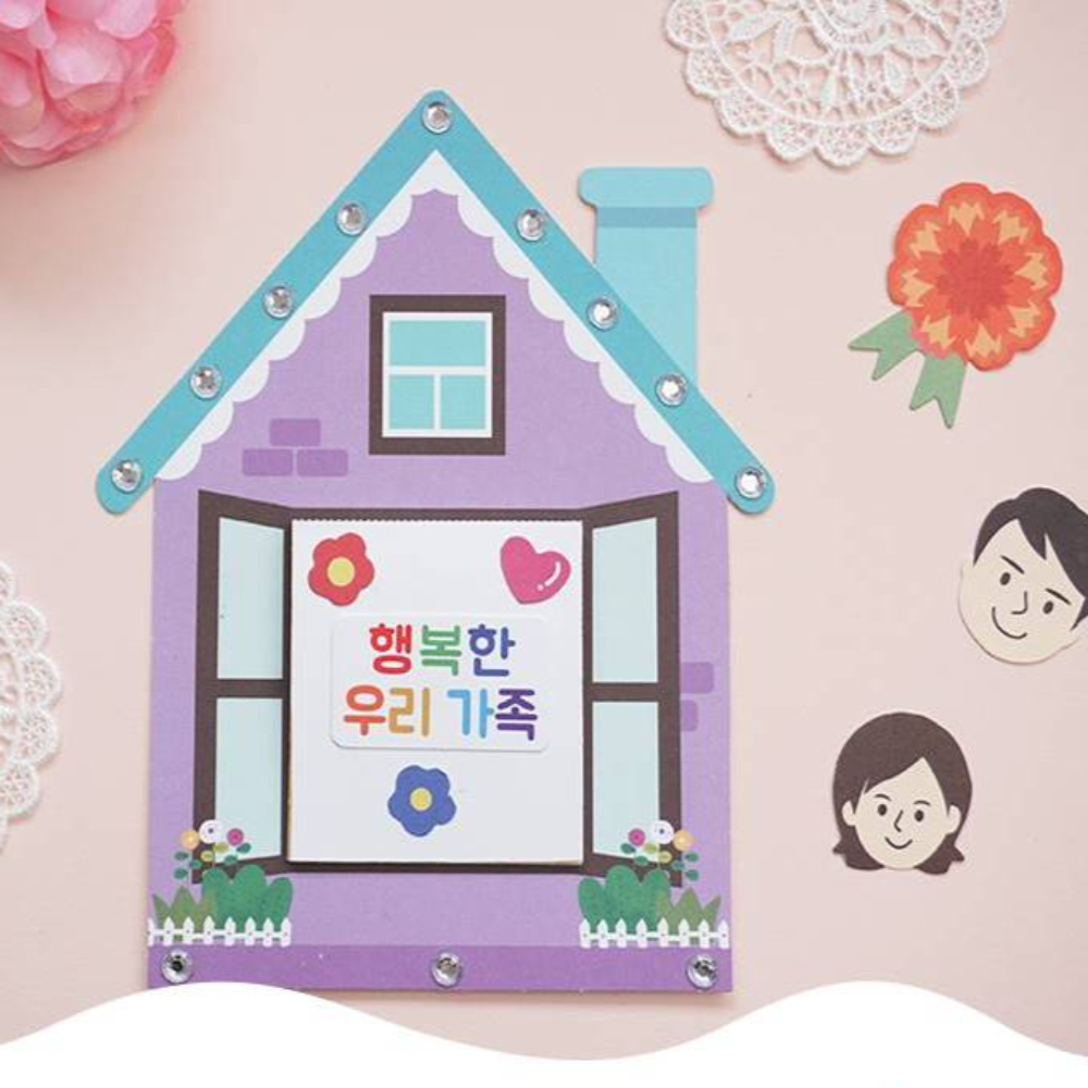 행복한 우리가족 북아트(4인용)만들기 어린이집 유치원 초등학교 미술 재료 : 몽동마트