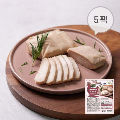 햇살닭 저염 수비드 닭가슴살 150g, 5개 : 꼬꼬닭
