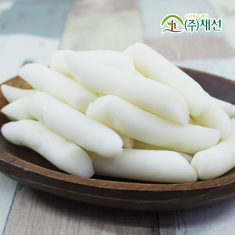 간편하게 깨끗하고 쫄깃한 떡볶이 떡 2kg : 주식회사 채선