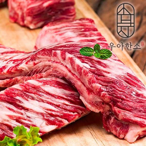 [갤러리아] [우아한소] 황제 갈비살(200gX3)600g : 갤러리아백화점