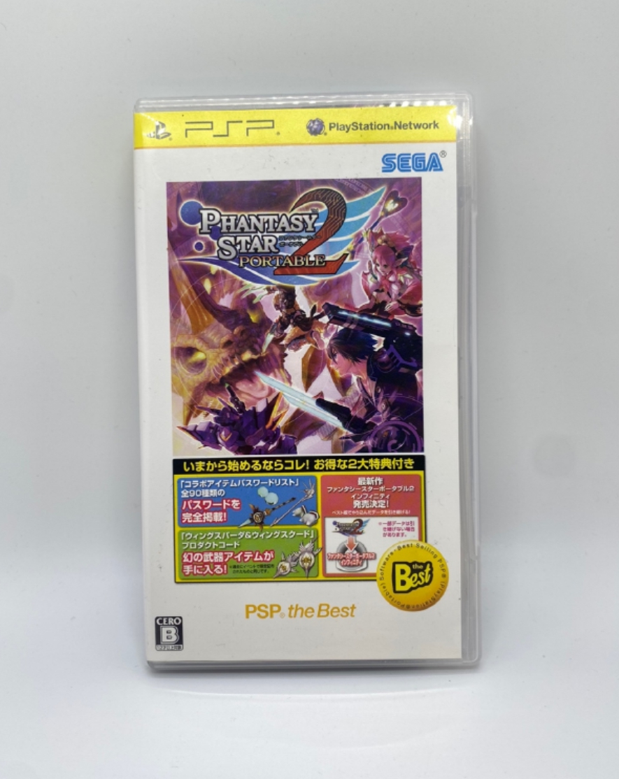 PSP 판타지스타 포트블2 : 청룡오락실