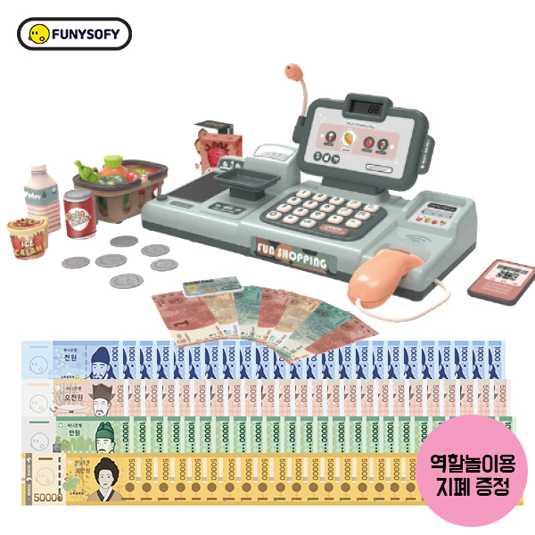 퍼니소피 리얼 마트 계산대 유아 어린이 슈퍼 마켓 가게 시장 역할 놀이 장난감 지폐 증정 : 놀이중심교구 원몰
