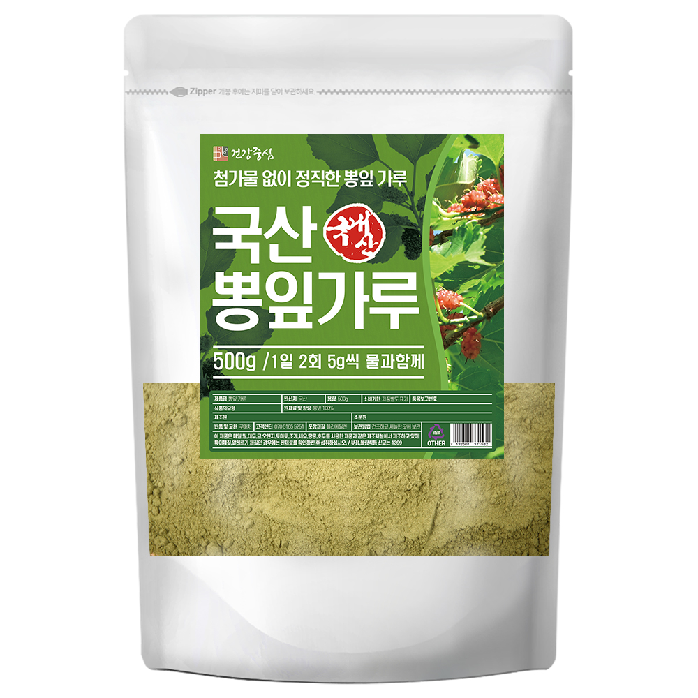 뽕잎가루 뽕잎분말 국산 500g : 건강중심.