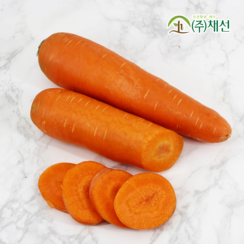 제주흙당근 맛좋고 몸에 좋은 국내산 3kg : 주식회사 채선