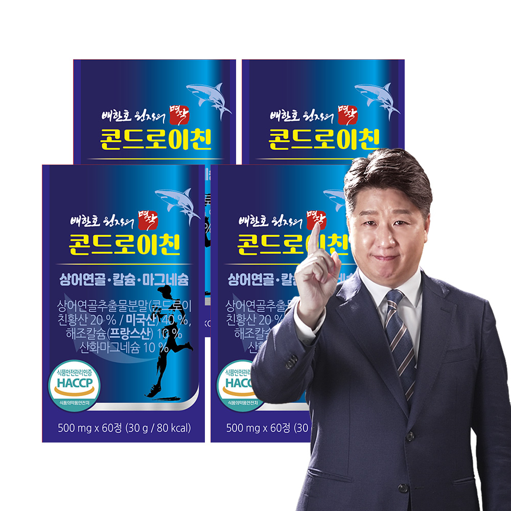 배한호 원장의 명작 콘드로이친 60정, 4개 : 지니트레저