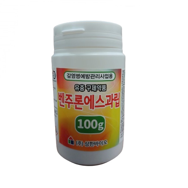 벤주론에스과립100g 정화조모기약 집수정 깔따구 모기 유충 퇴치 제거약 구제 연막살충제 : 벌레제로