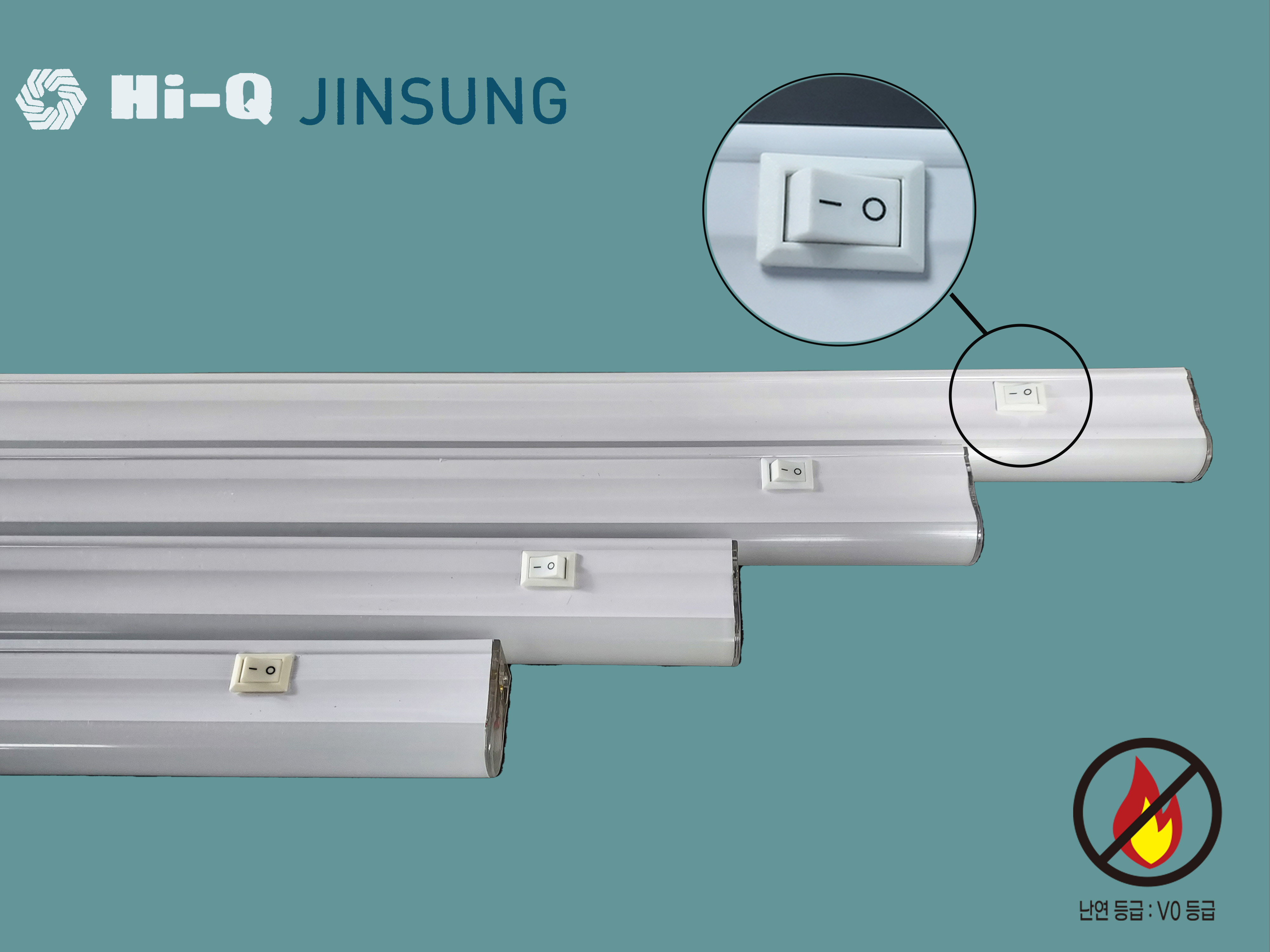 진성전자 LED T5 KC 스위치형 300mm : 이로운조명