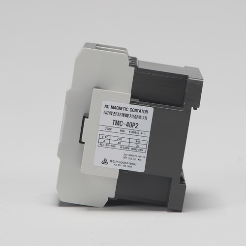 태성 전자접촉기 TMC 40P2 단상 220V 60HZ : 코아프