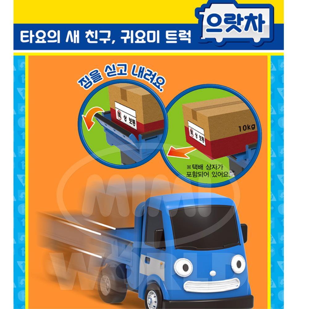 타요 으랏차 아기 장난감 자동차 유아자동차완구 남아 : 와이오오샵