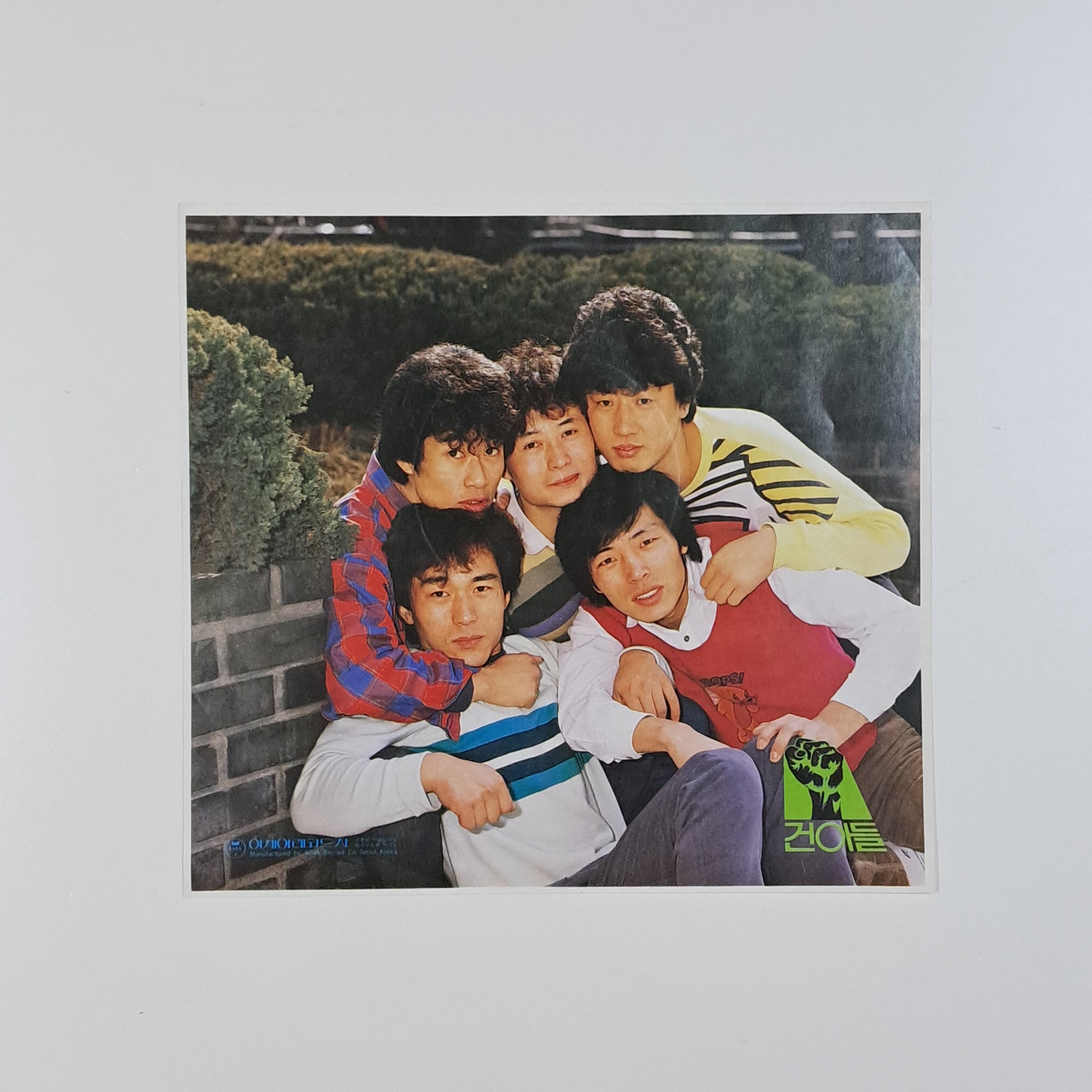 [희귀반 개봉 LP]  건아들(1985년 아세아 초반) - 2 (금연) : 영이네 LP