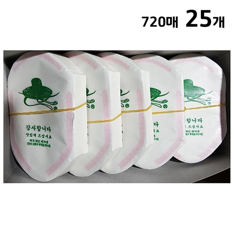숟가락집(삼주 소 6x9cm 720매)X25 업소용 위생 숟가락 포장지 수저 : 놀자팡