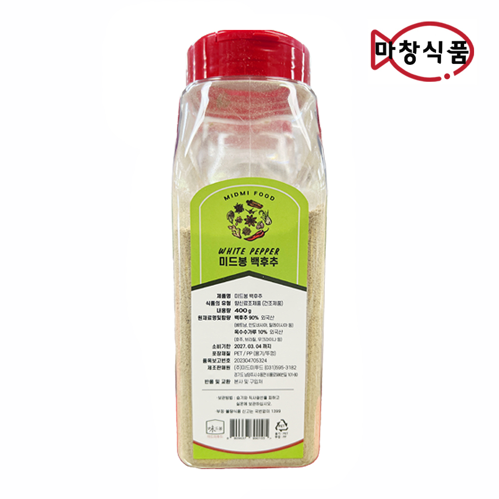 미드미 백후추 400g / 업소용 조미료 향신료 : 마창식품