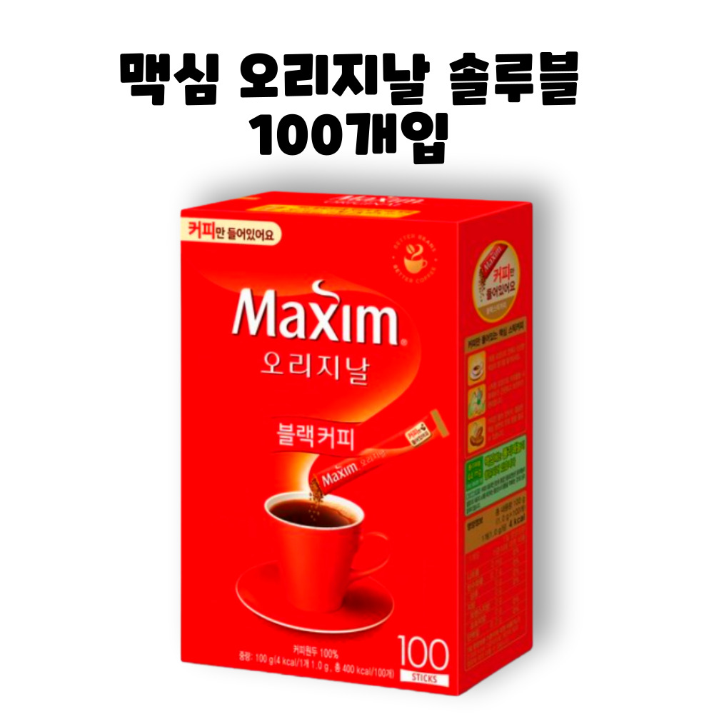맥심 오리지날 블랙커피 커피만 솔루블 노슈가 1g 100개입 100g 1박스 : GO BAND