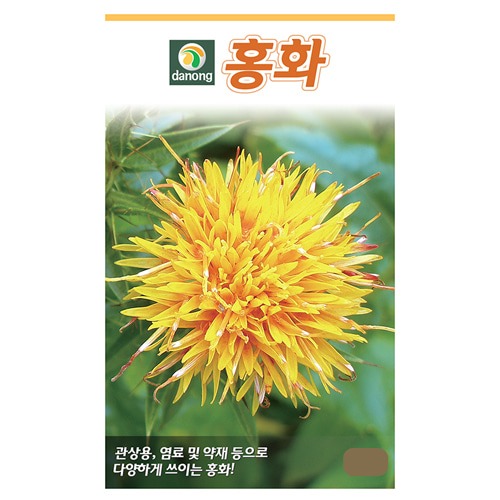 다농 홍화씨앗 3g 약용식물 염료 약재 관상용 뼈에좋은식물 : 늘품씨앗