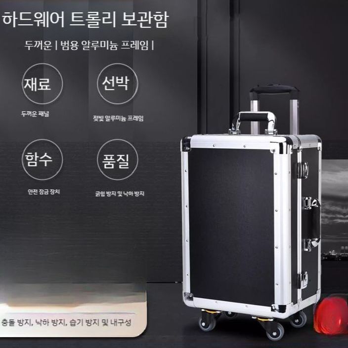 스텐 공구함 캐리어 공구박스 이동식 툴박스 다용도 트레이 항공 박스 : 새나사리