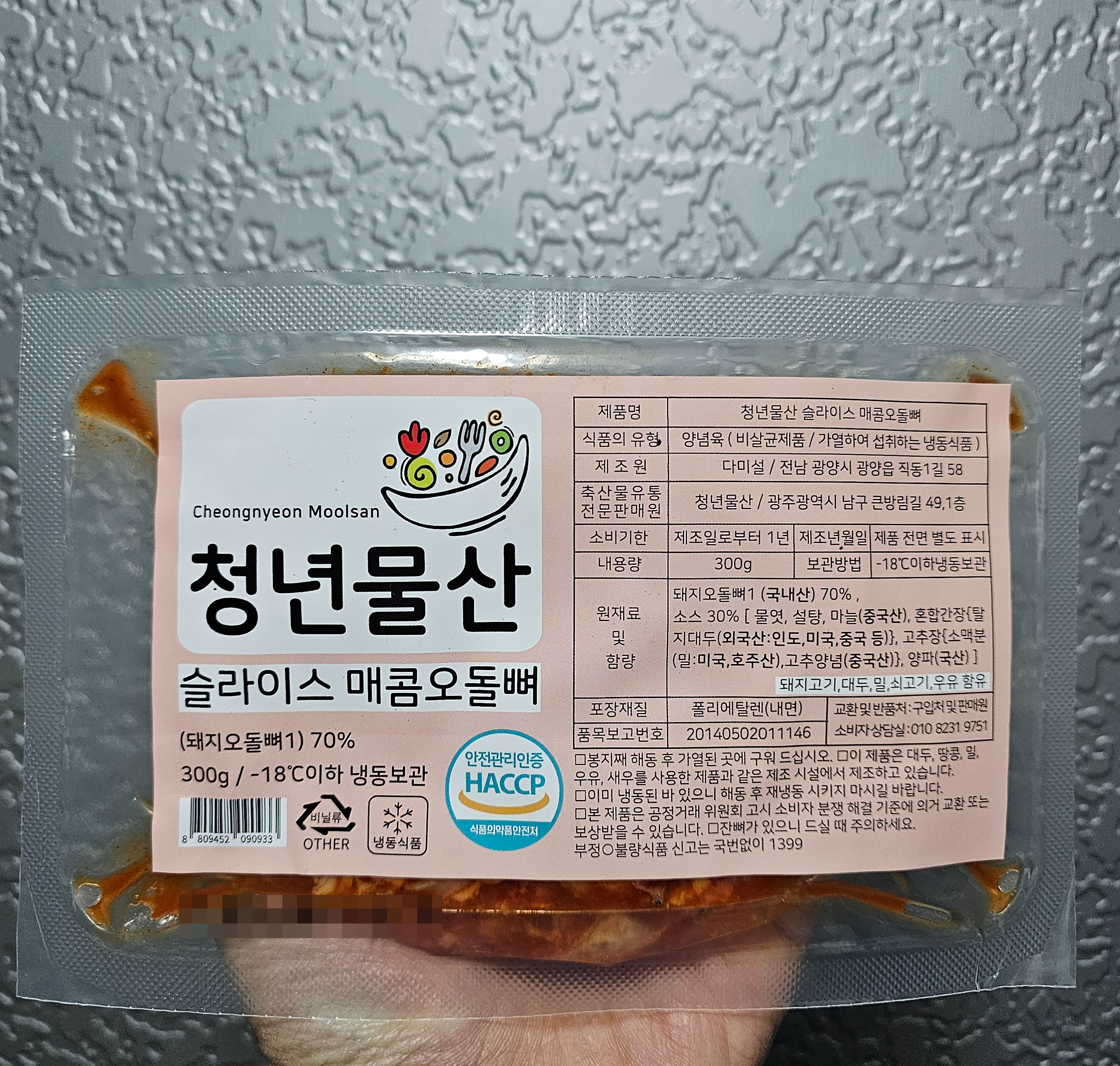 1박스 청년물산 슬라이스 매콤오돌뼈 ( 300g x 25개 ) : 청년물산